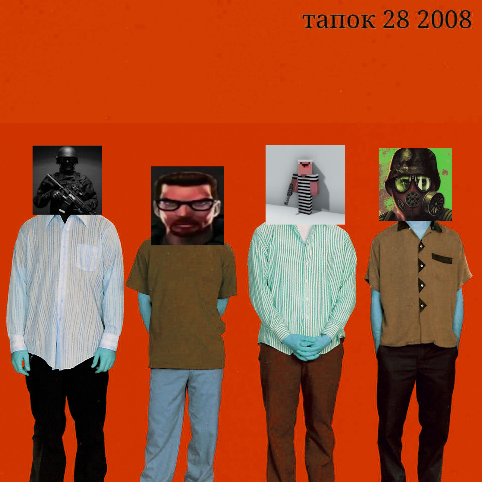 weezer_tapok-recolor.jpg