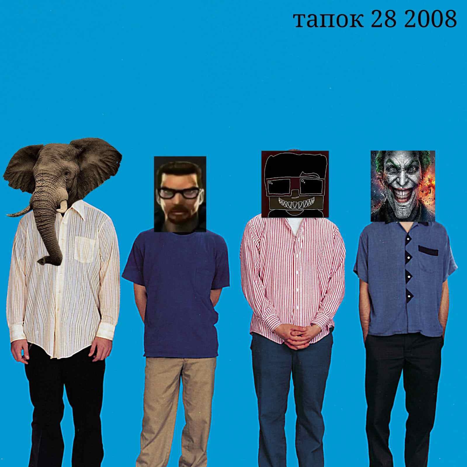 weezer_tapok.jpg